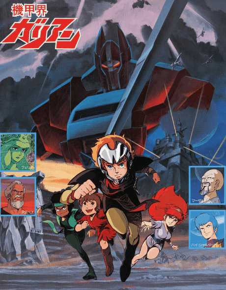 Panzer World Galient cover