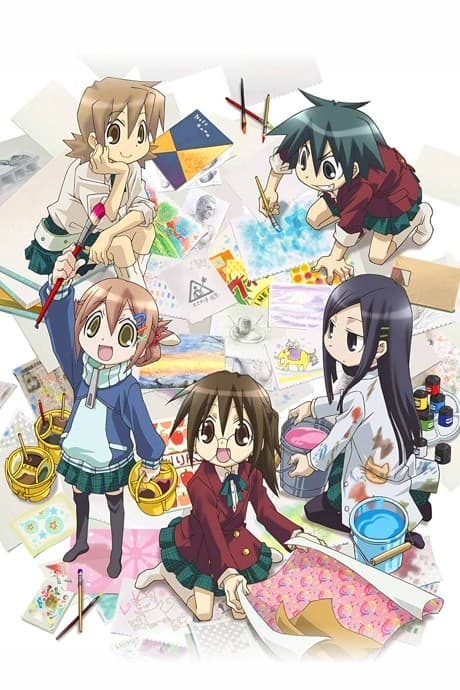 GA Geijutsuka Art Design Class cover