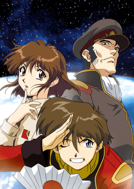 The Irresponsible Captain Tylor cover