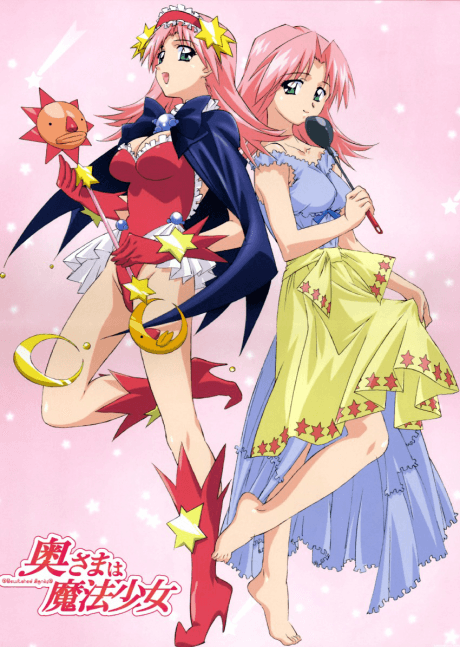 Madam is a Magical Girl cover