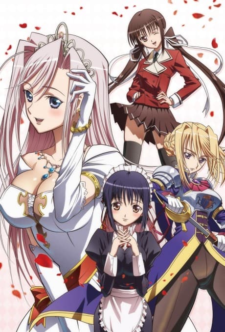 Princess Lover! cover