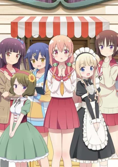 Hinako Note cover