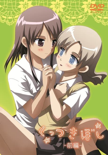Kuttsukiboshi cover