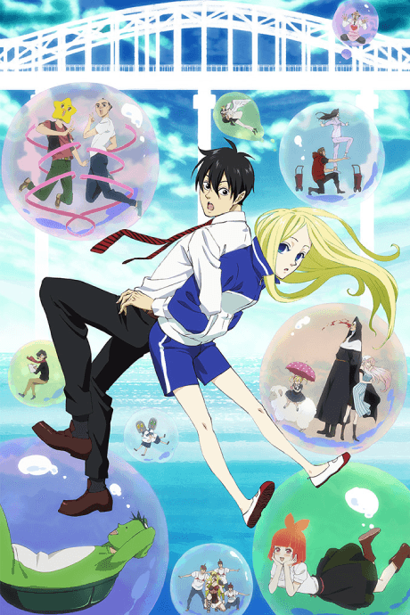 Arakawa Under the Bridge x Bridge cover