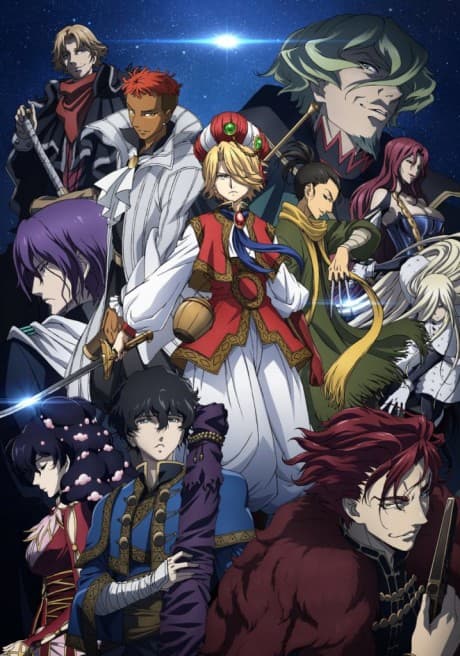 Altair: A Record of Battles cover