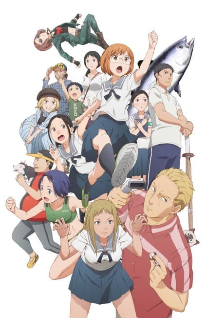 Chio's School Road cover