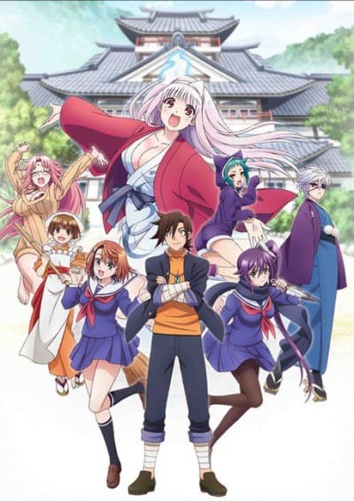 Yuuna and the Haunted Hot Springs cover
