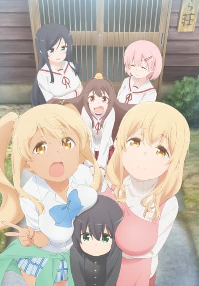 Miss Caretaker of Sunohara-sou cover