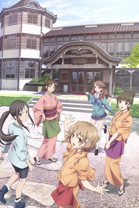 Hanasaku Iroha ~Blossoms for Tomorrow~ cover