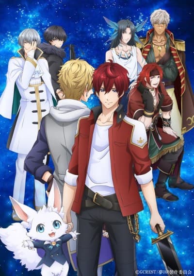 100 Sleeping Princes & the Kingdom of Dreams cover