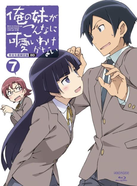 Ore no Imouto ga Konna ni Kawaii Wake ga Nai TRUE ROUTE cover
