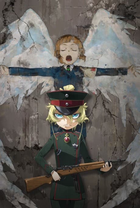 Saga of Tanya the Evil - the Movie - cover