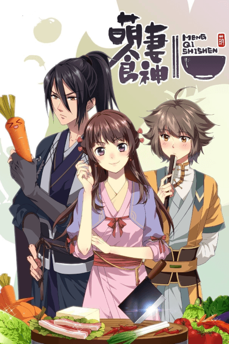Cinderella Chef cover