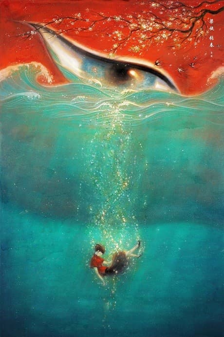 Big Fish & Begonia cover