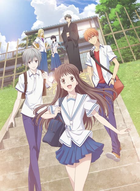 Fruits Basket (2019) cover