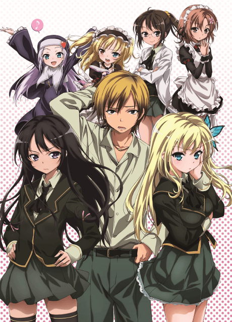 Haganai cover