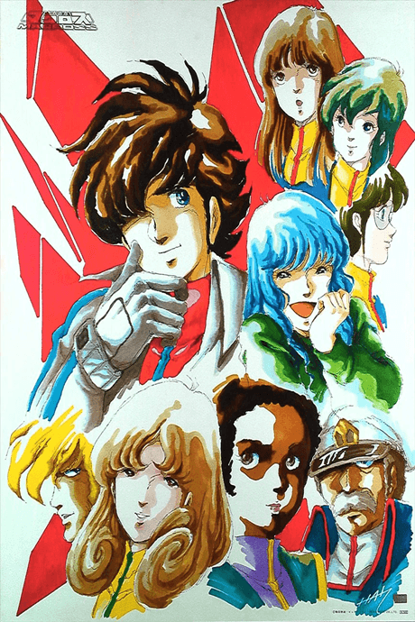 Macross cover