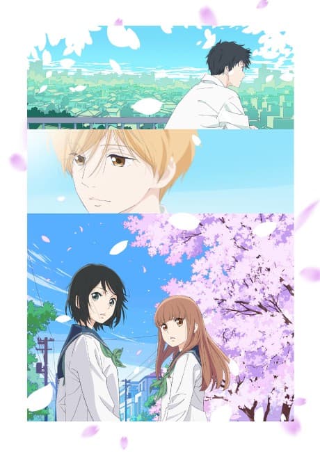 Omoi, Omoware, Furi, Furare cover