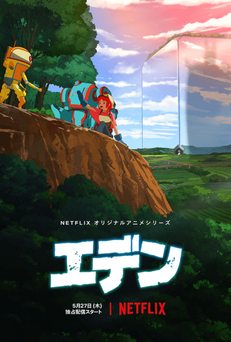 Eden cover