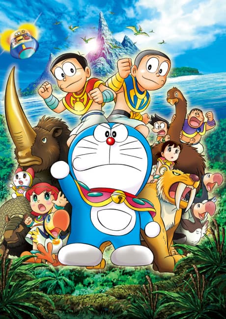 Doraemon: Nobita to Kiseki no Shima - Animal Adventure cover