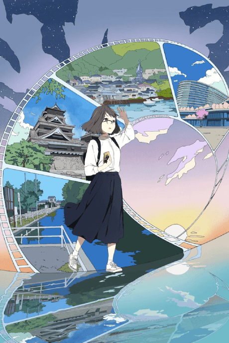 Natsunagu! cover