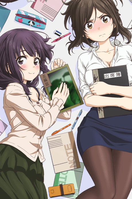 Why the hell are you here, Teacher!?: Thirteenth Period cover