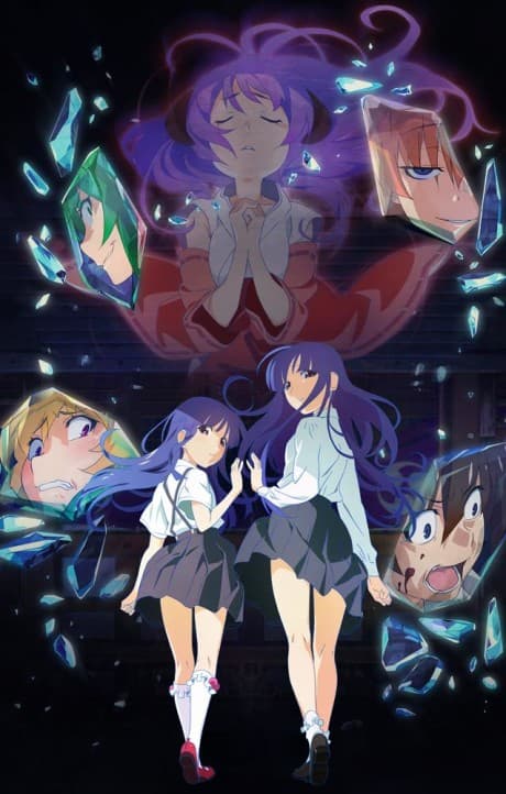 Higurashi: When They Cry - GOU cover
