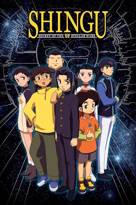 Shingu: Secret of the Stellar Wars cover