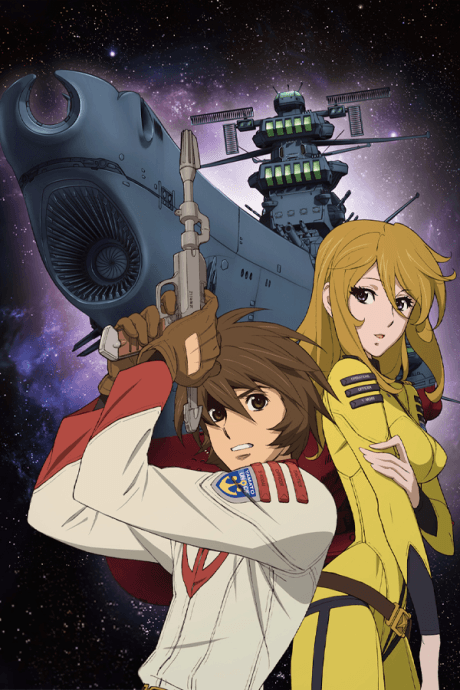 Star Blazers: Space Battleship Yamato 2199 cover