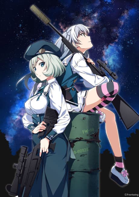 Grisaia: Phantom Trigger THE ANIMATION - Stargazer cover