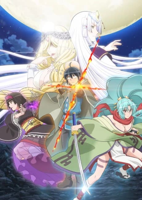 TSUKIMICHI -Moonlit Fantasy- cover
