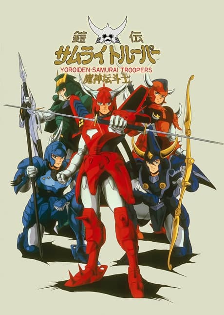 Ronin Warriors cover