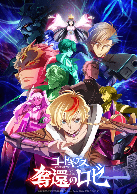 Code Geass: Rozé of the Recapture cover
