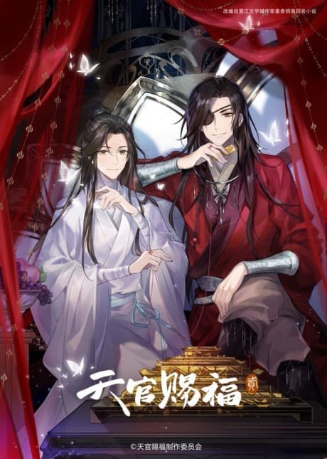 Heaven Official's Blessing Season 2 cover