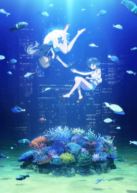 The aquatope on white sand cover