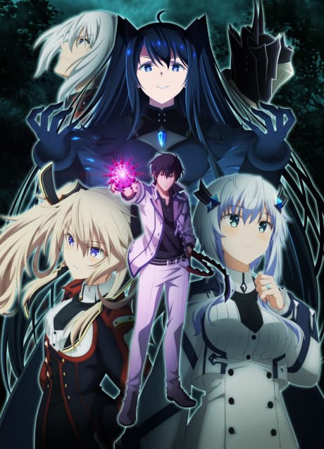 The Misfit of Demon King Academy Ⅱ: History's Strongest Demon King Reincarnates and Goes to School with His Descendants cover
