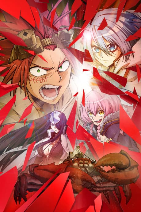 Sabikui Bisco cover