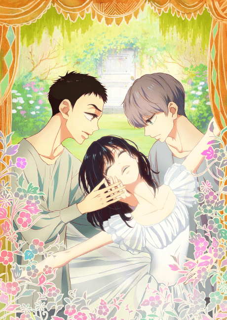 Dance Dance Danseur cover