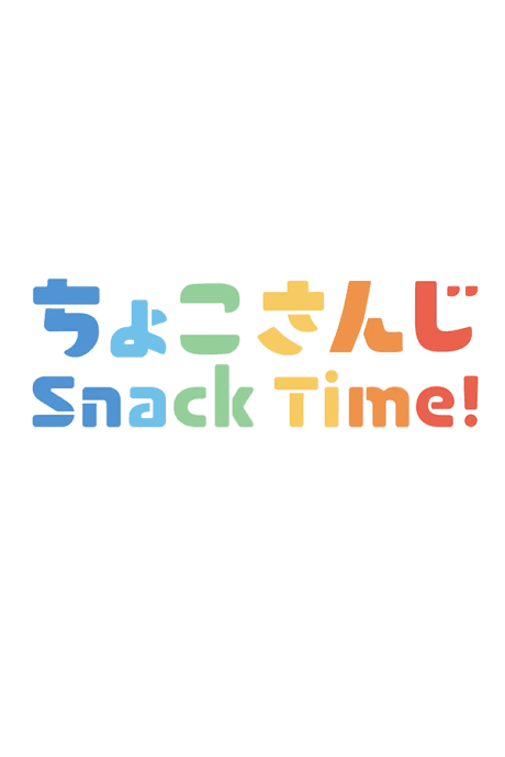 Snack Time! cover