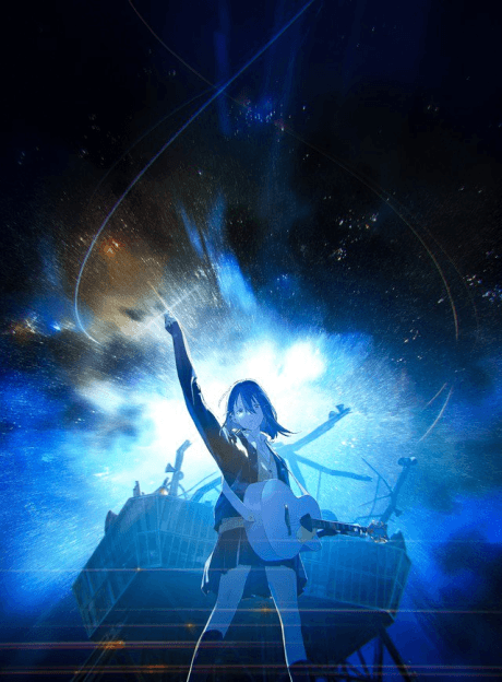 Cosmos cover