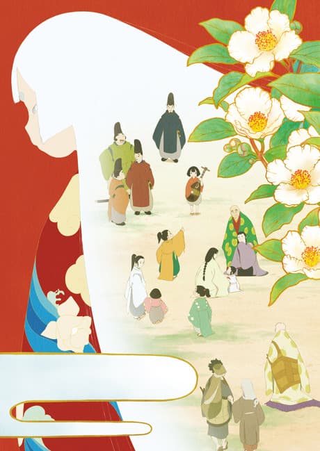 The Heike Story cover