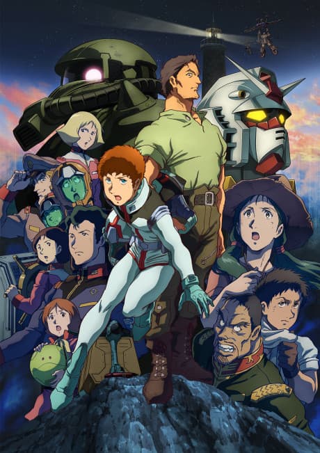 Mobile Suit Gundam: Cucuruz Doan's Island cover