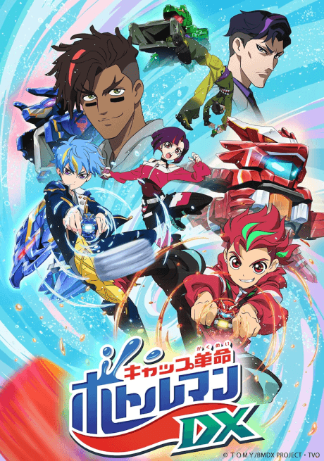 Cap Kakumei Bottleman DX cover