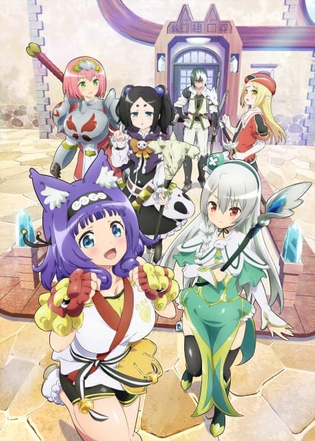 Immoral Guild cover