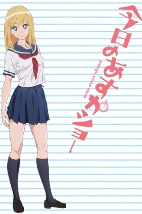 Kyou no Asuka Show cover