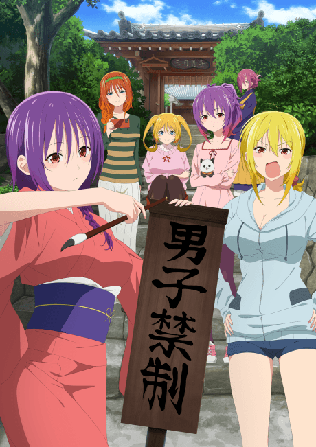 TenPuru cover