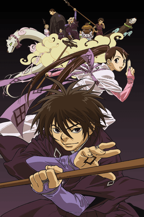 Kekkaishi cover