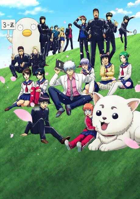 GINTAMA - Mr. Ginpachi's Zany Class cover