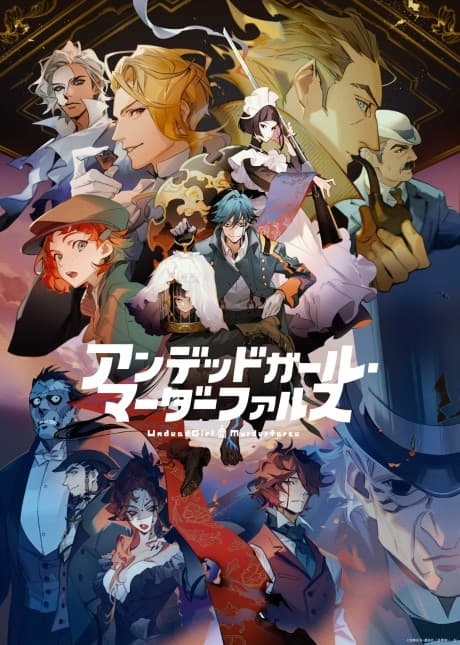 Undead Murder Farce cover