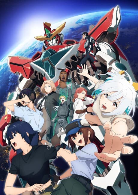 Brave Bang Bravern! cover